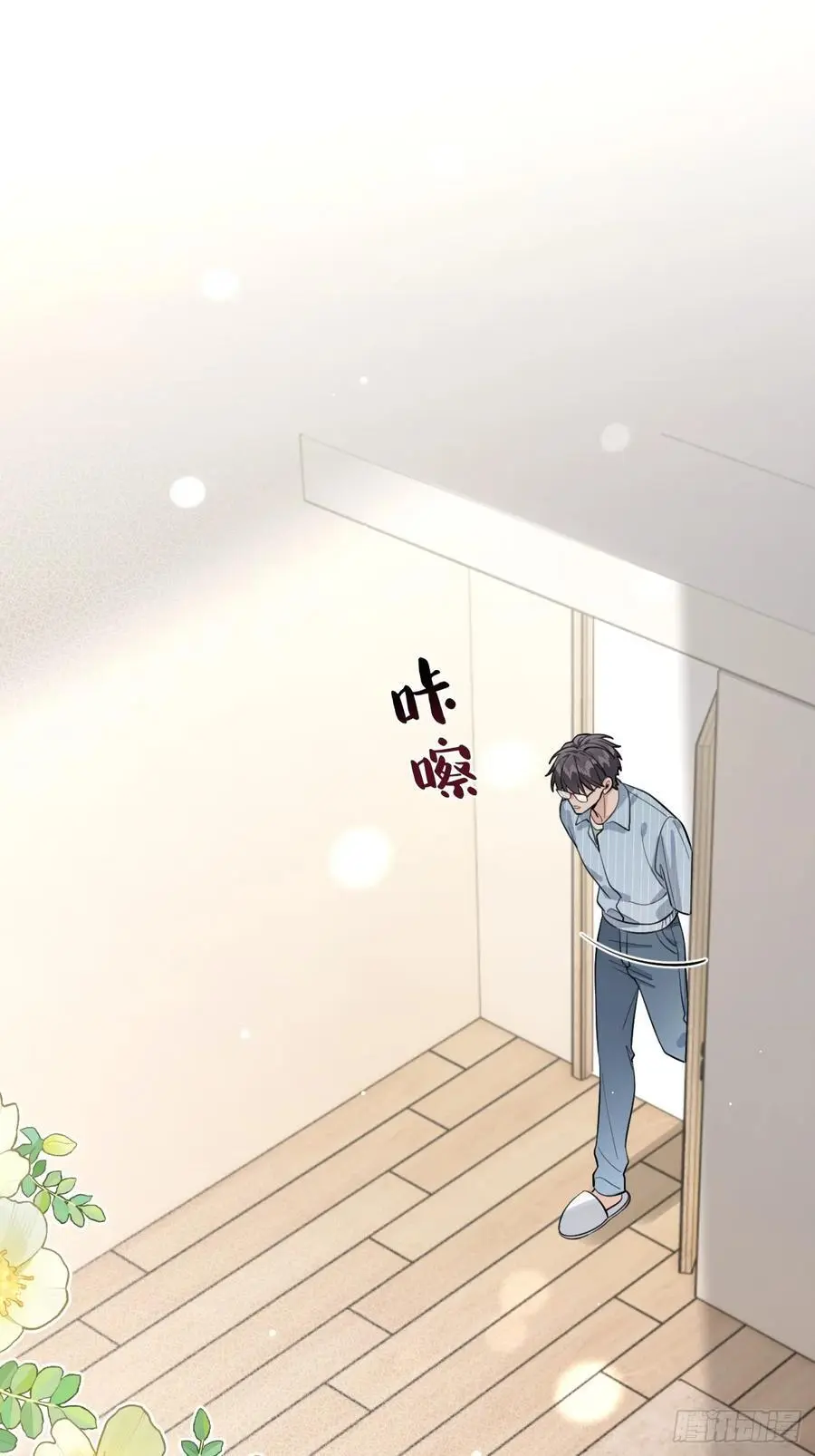 61.“奖励” 第3页