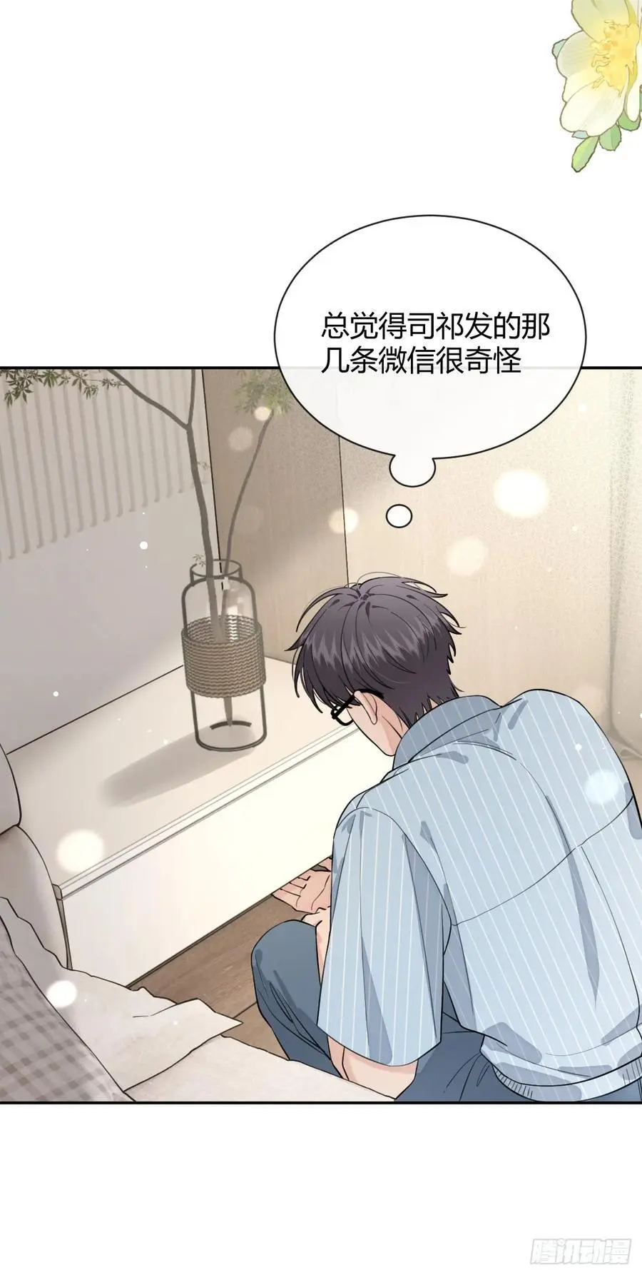 61.“奖励” 第5页