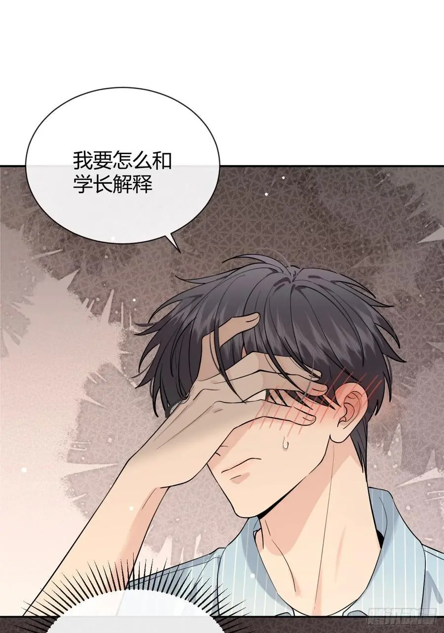 61.“奖励” 第14页