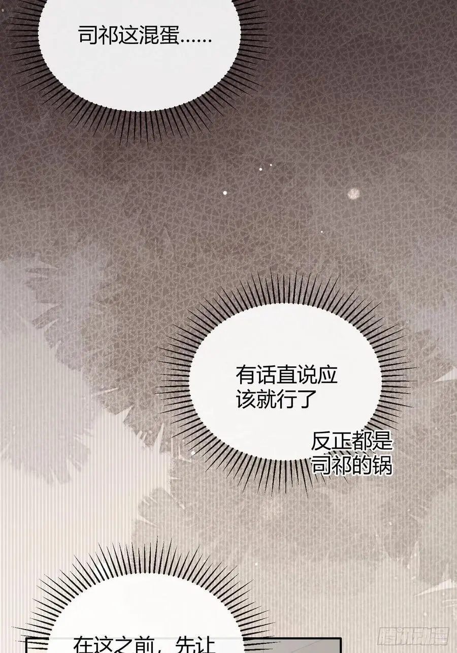 61.“奖励” 第15页