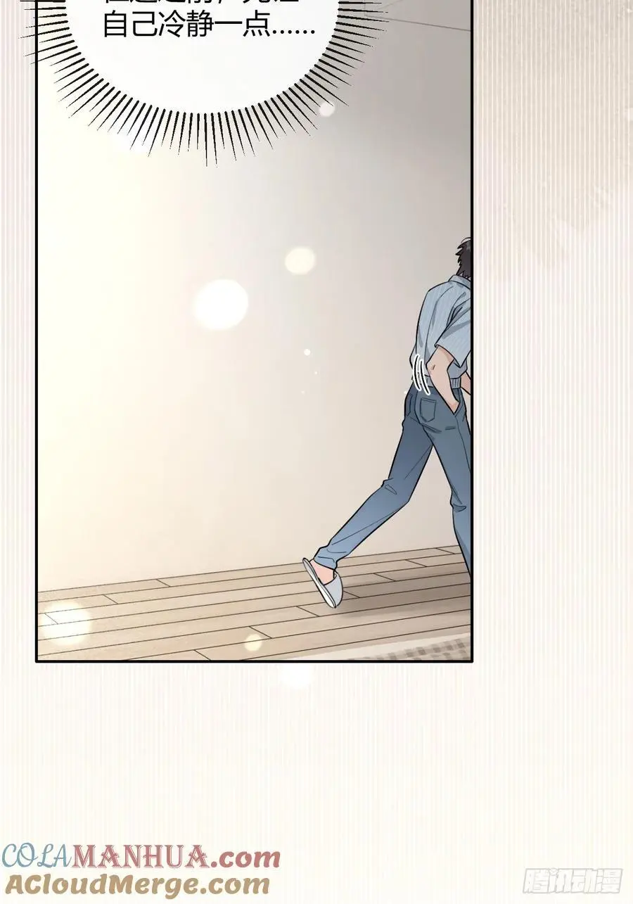 61.“奖励” 第16页