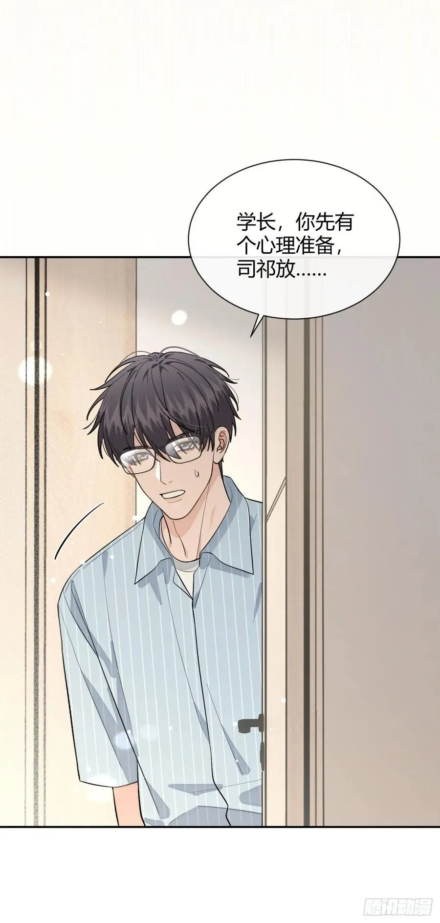 61.“奖励” 第17页