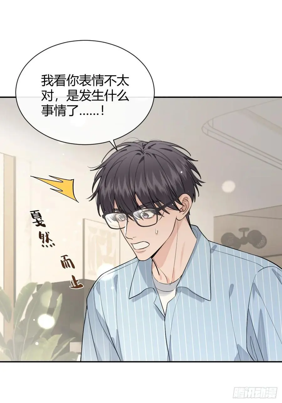 61.“奖励” 第21页