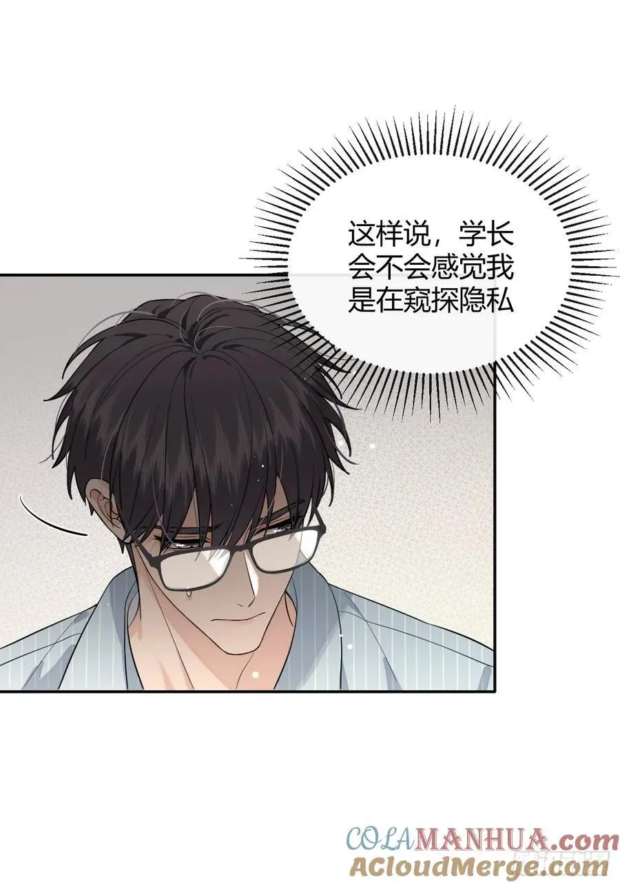 61.“奖励” 第22页