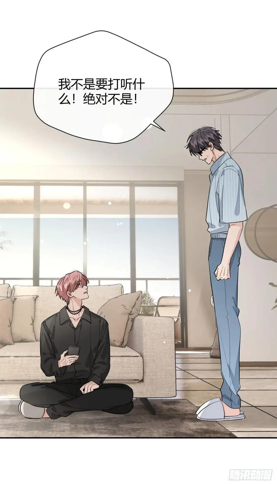 61.“奖励” 第23页
