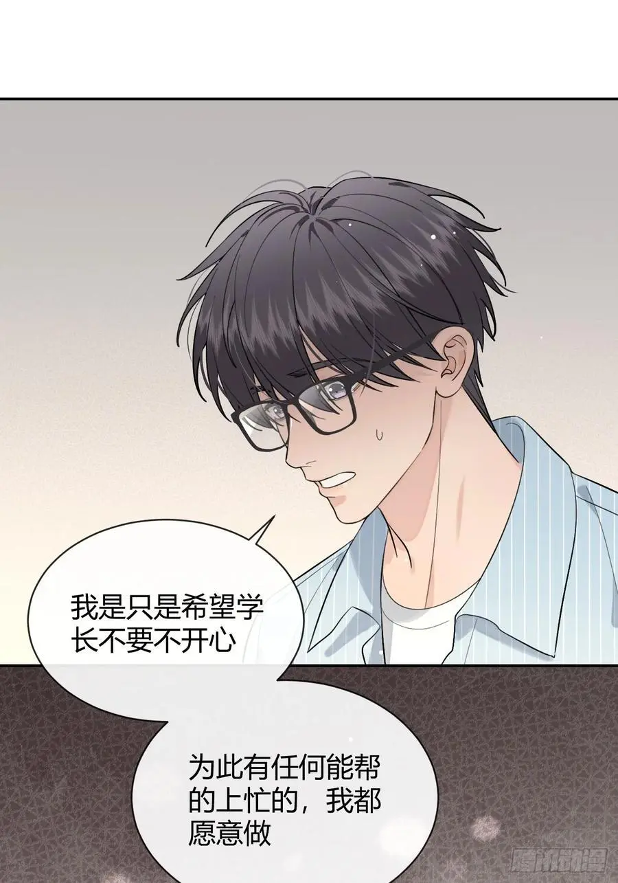 61.“奖励” 第24页