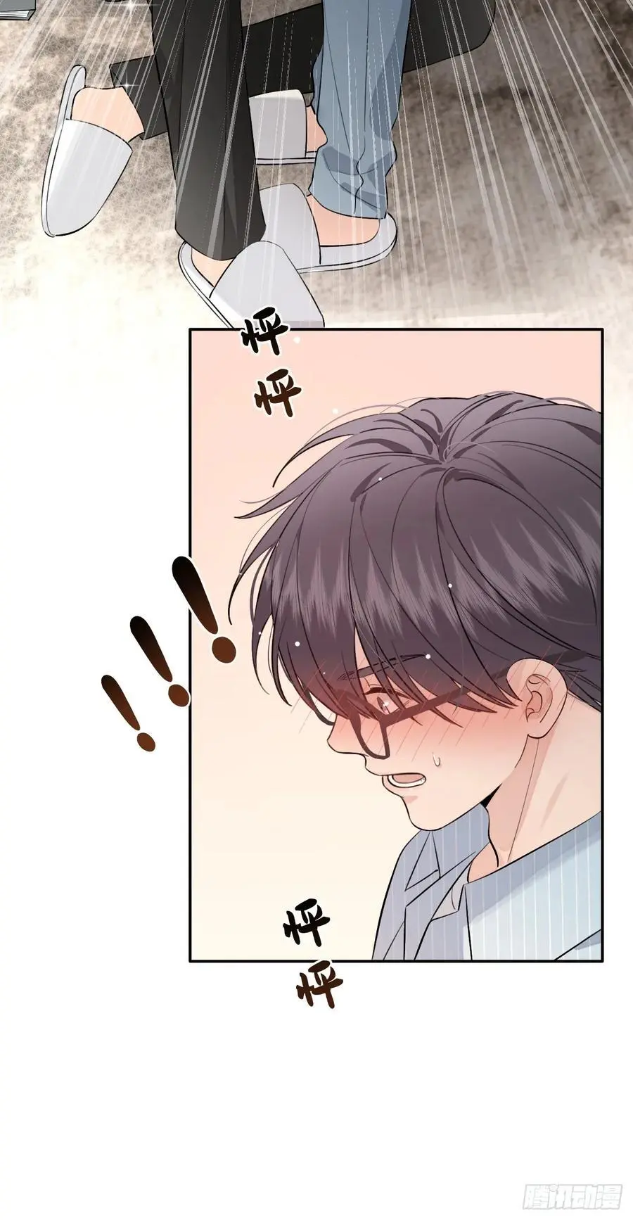 61.“奖励” 第29页