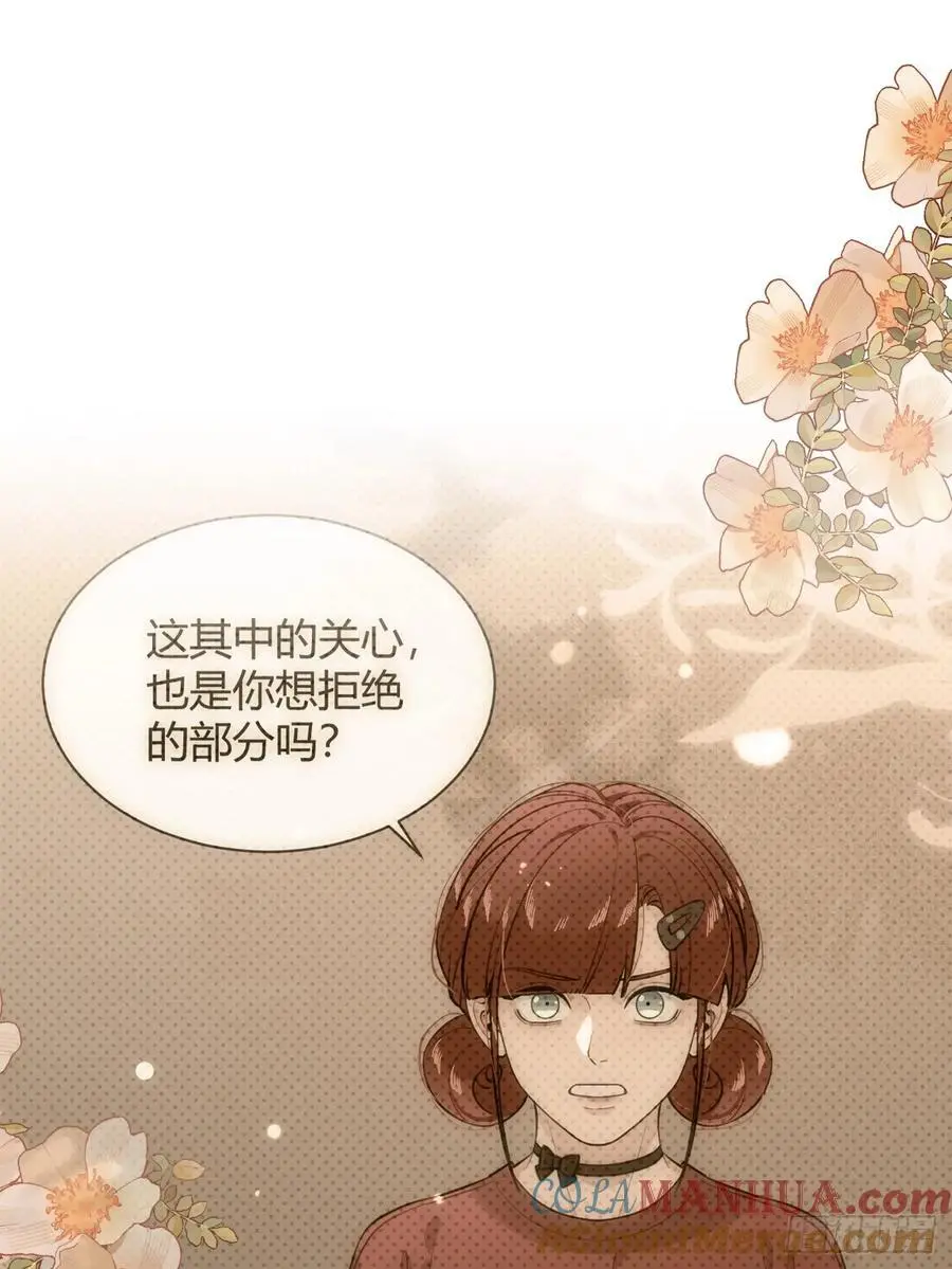 61.“奖励” 第34页