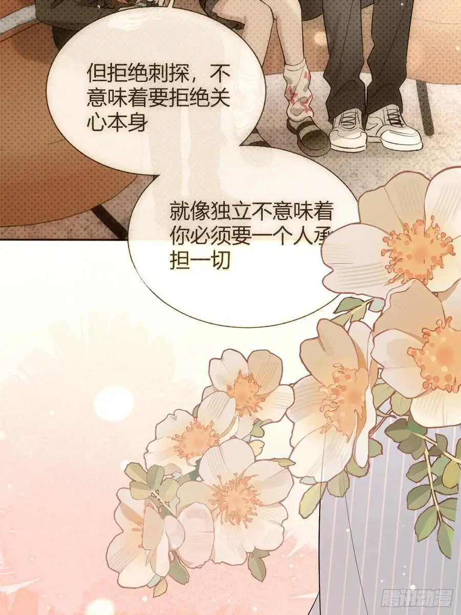 61.“奖励” 第36页