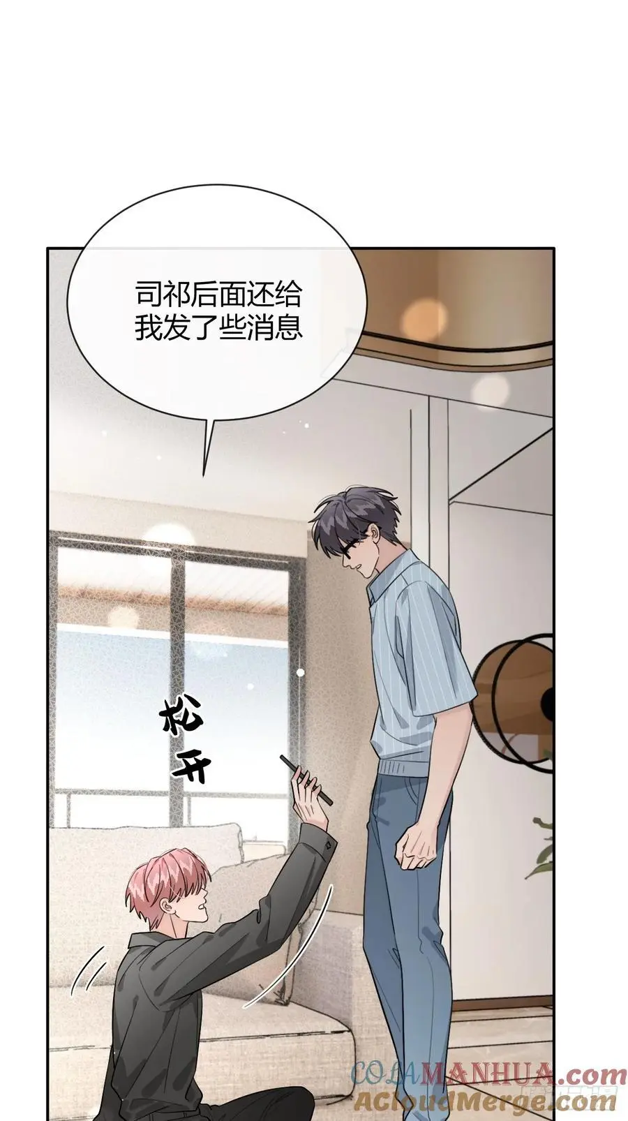 61.“奖励” 第40页