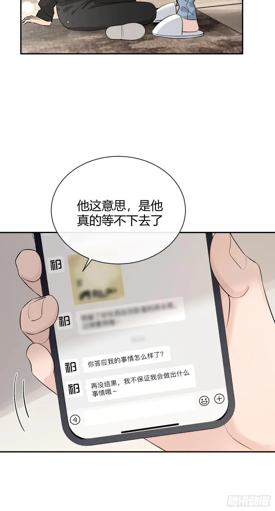 61.“奖励” 第41页