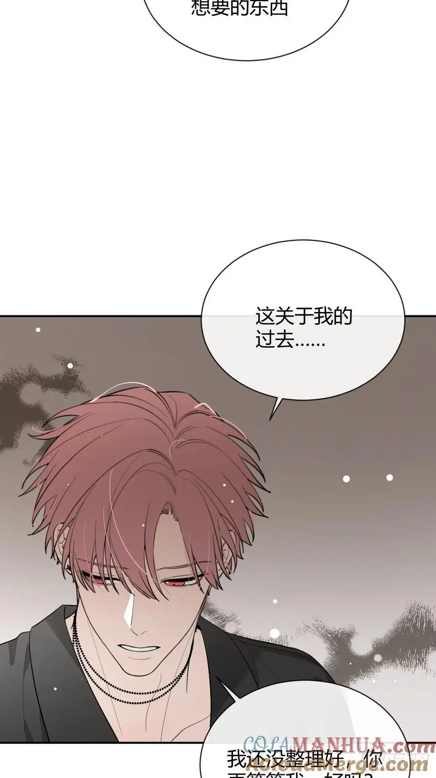 61.“奖励” 第43页
