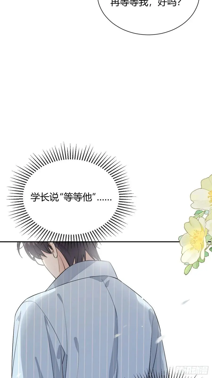 61.“奖励” 第44页
