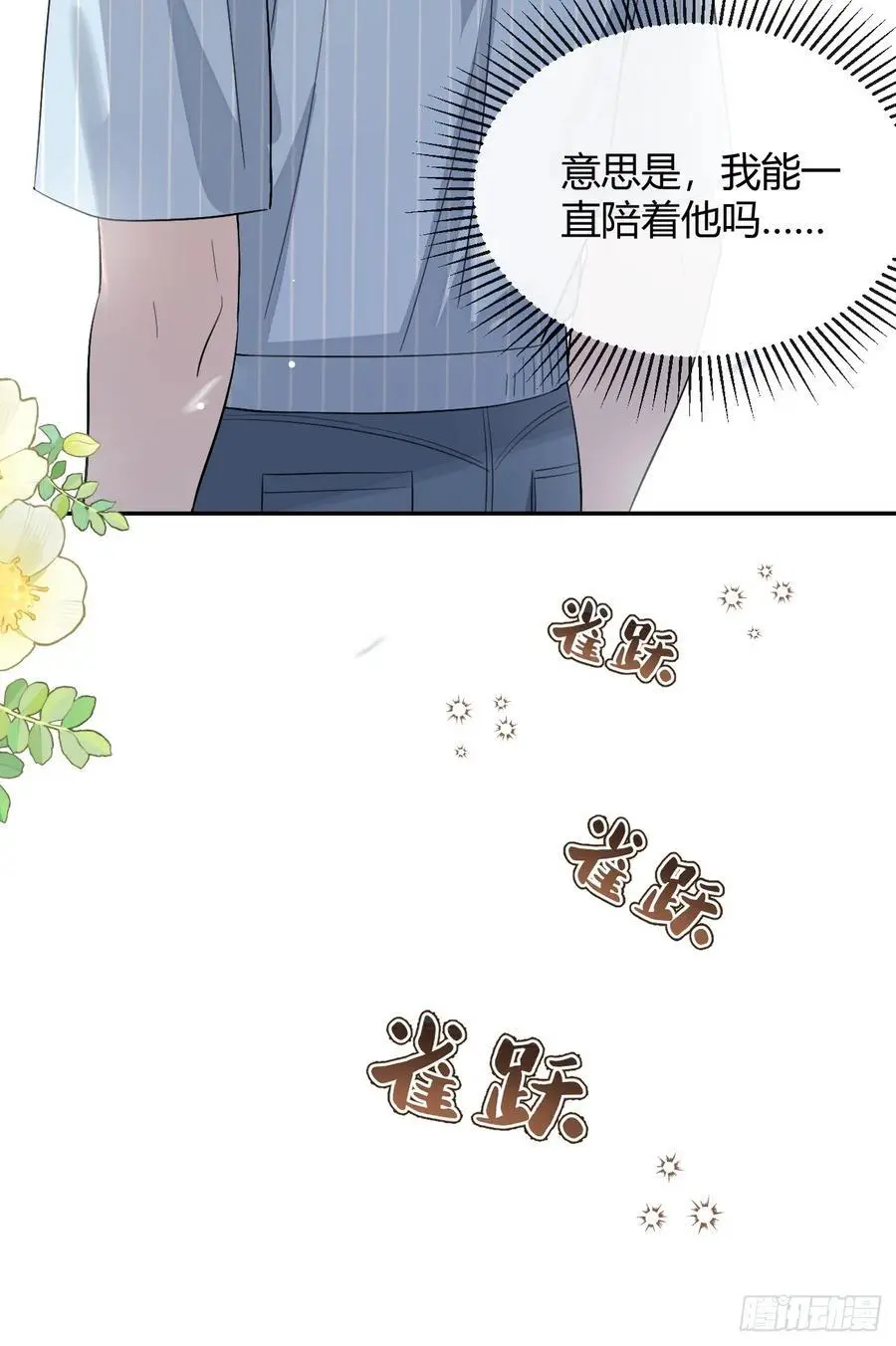 61.“奖励” 第45页