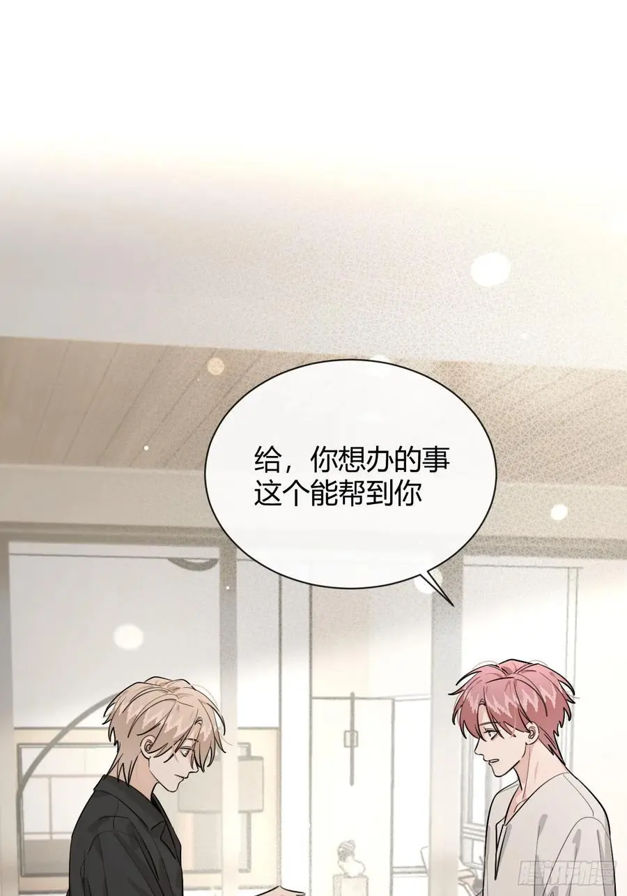 61.“奖励” 第50页