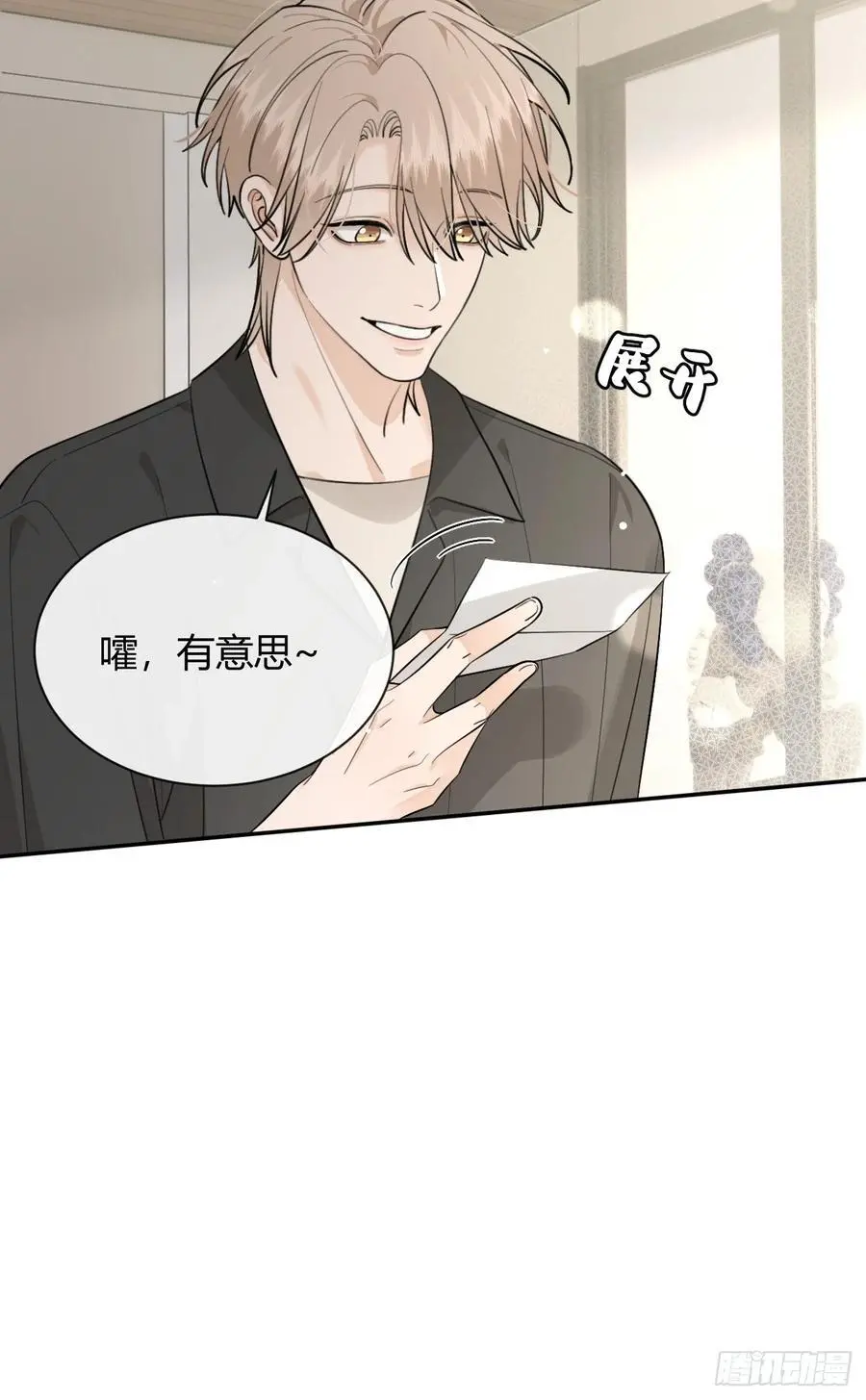 61.“奖励” 第53页