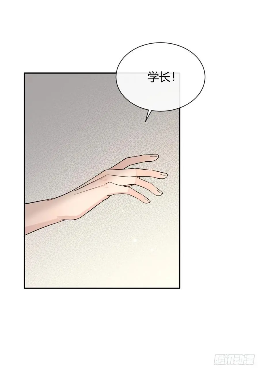60.天才训犬师 第15页