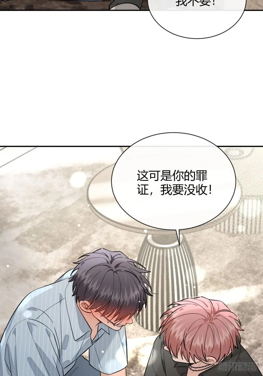 60.天才训犬师 第17页