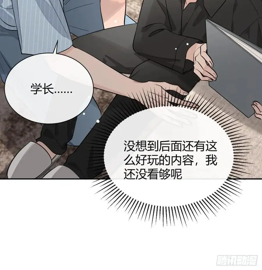60.天才训犬师 第18页