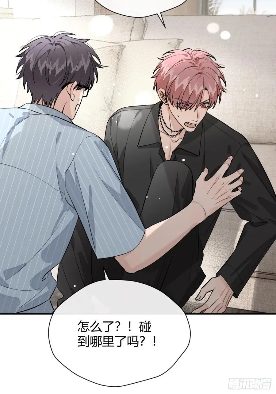 60.天才训犬师 第21页