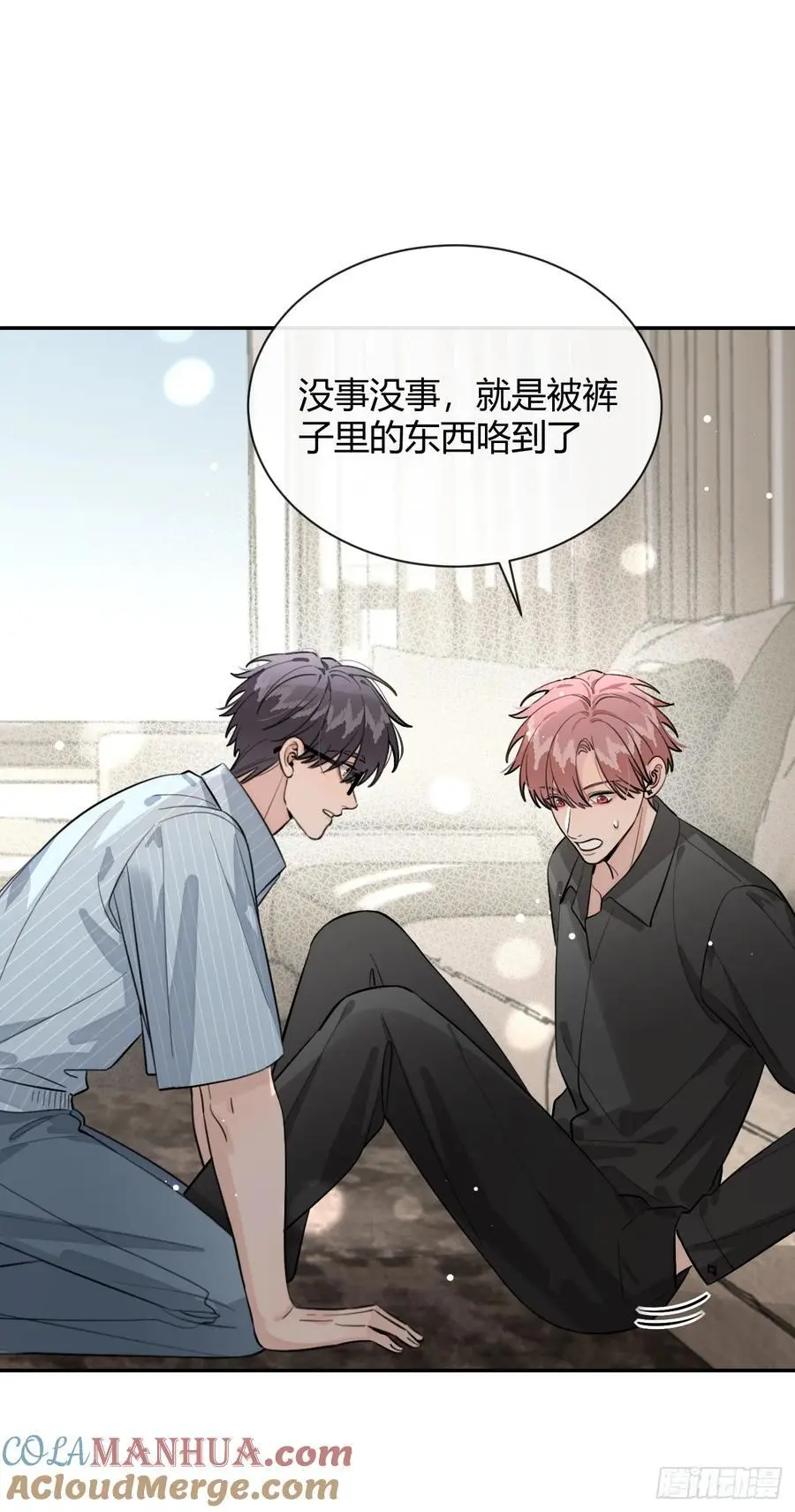 60.天才训犬师 第22页