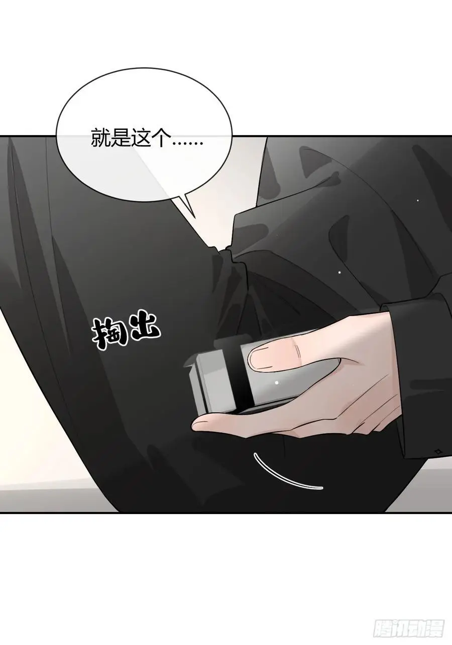 60.天才训犬师 第23页