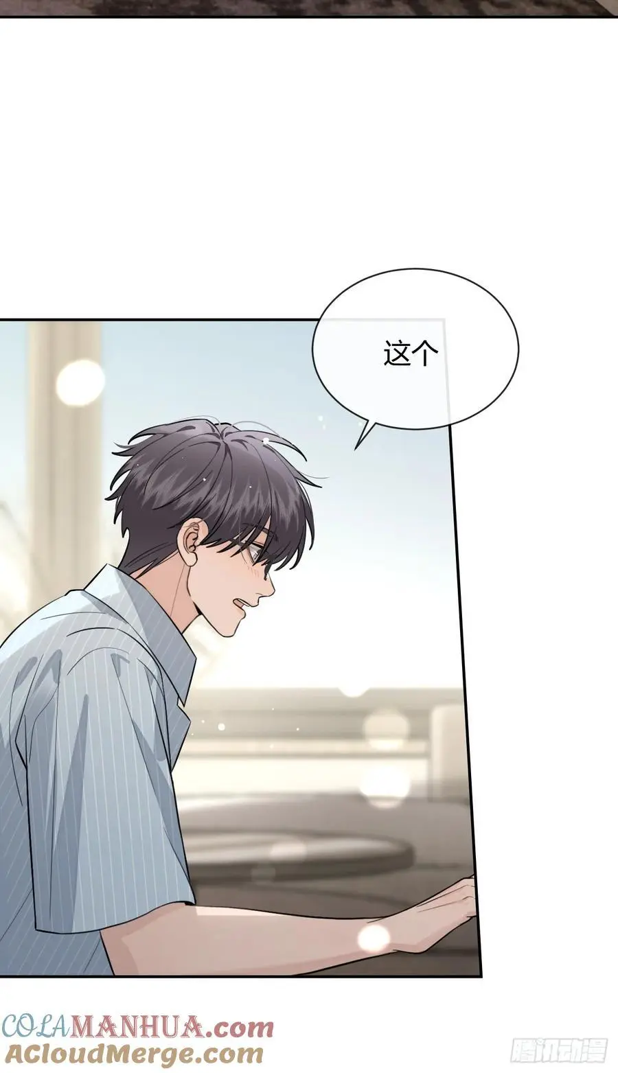 60.天才训犬师 第25页