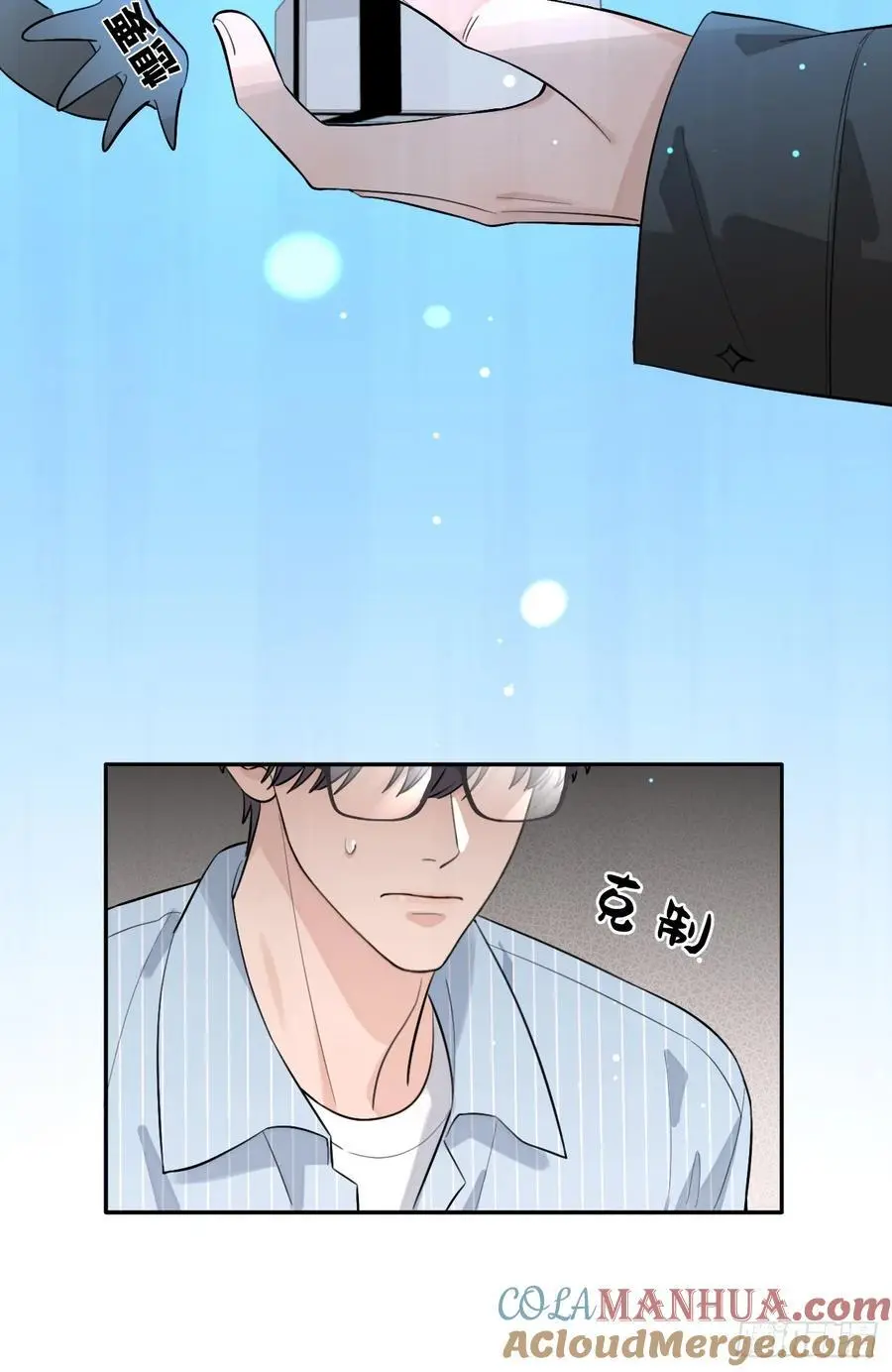 60.天才训犬师 第31页