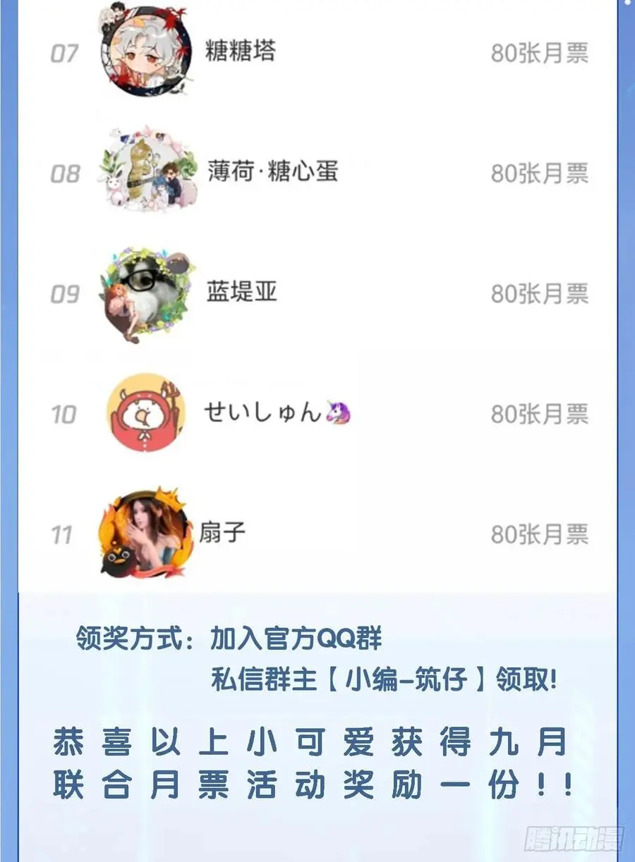 60.天才训犬师 第45页