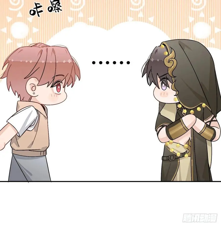 【番外】新衣服 第12页