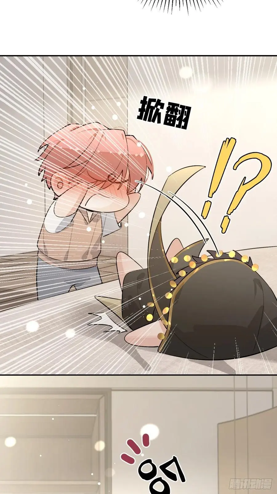【番外】新衣服 第18页