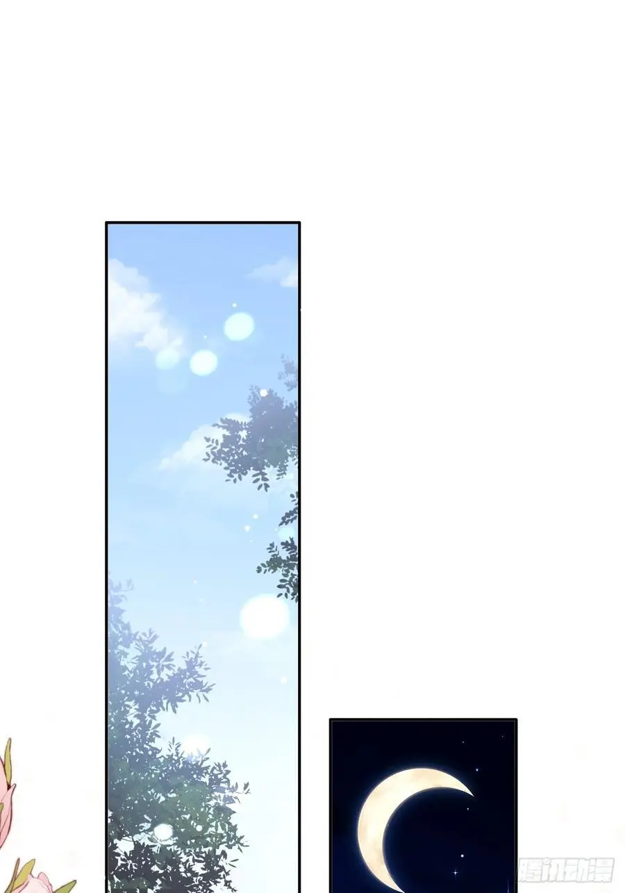 【番外】新衣服 第24页