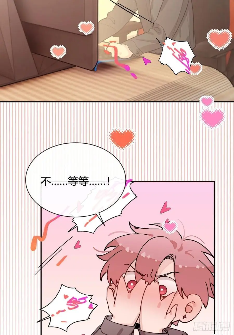 59.新世界的大门 第21页