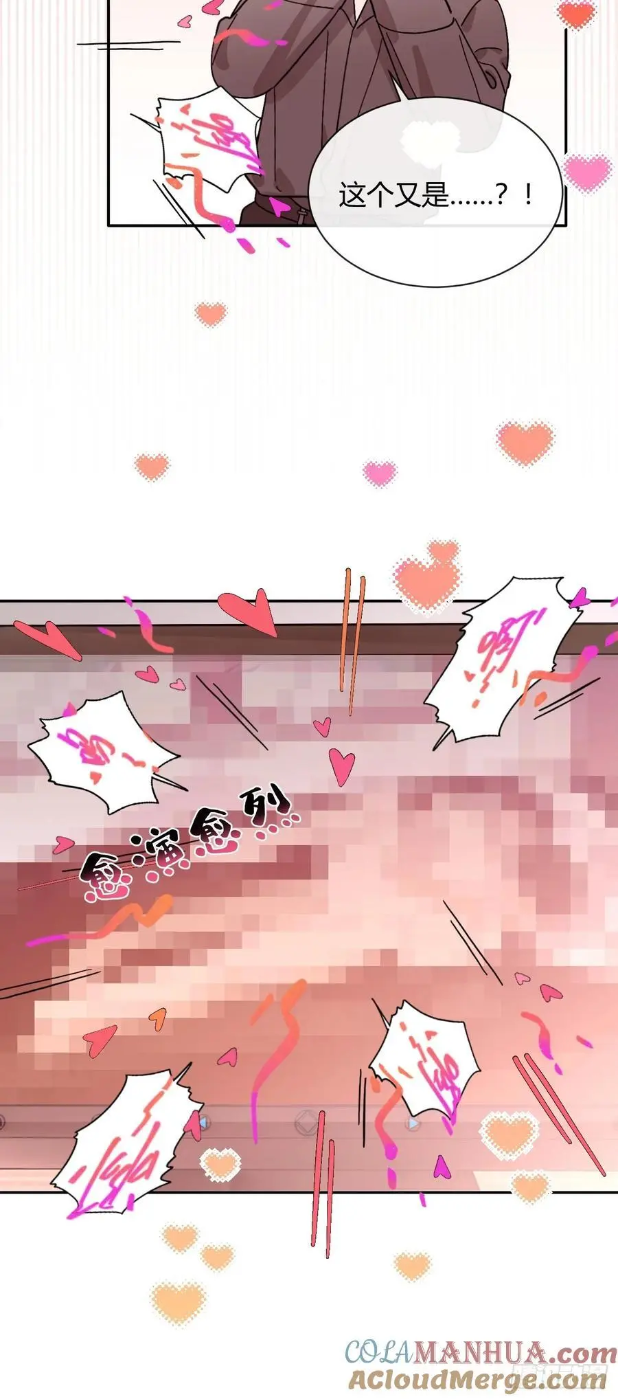59.新世界的大门 第22页