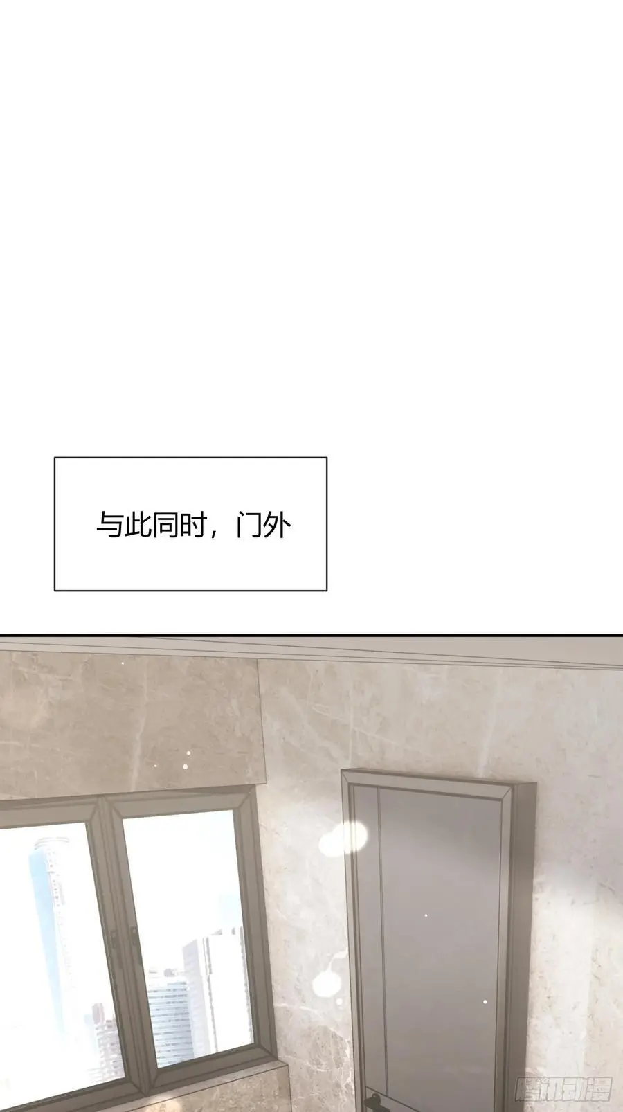 59.新世界的大门 第26页