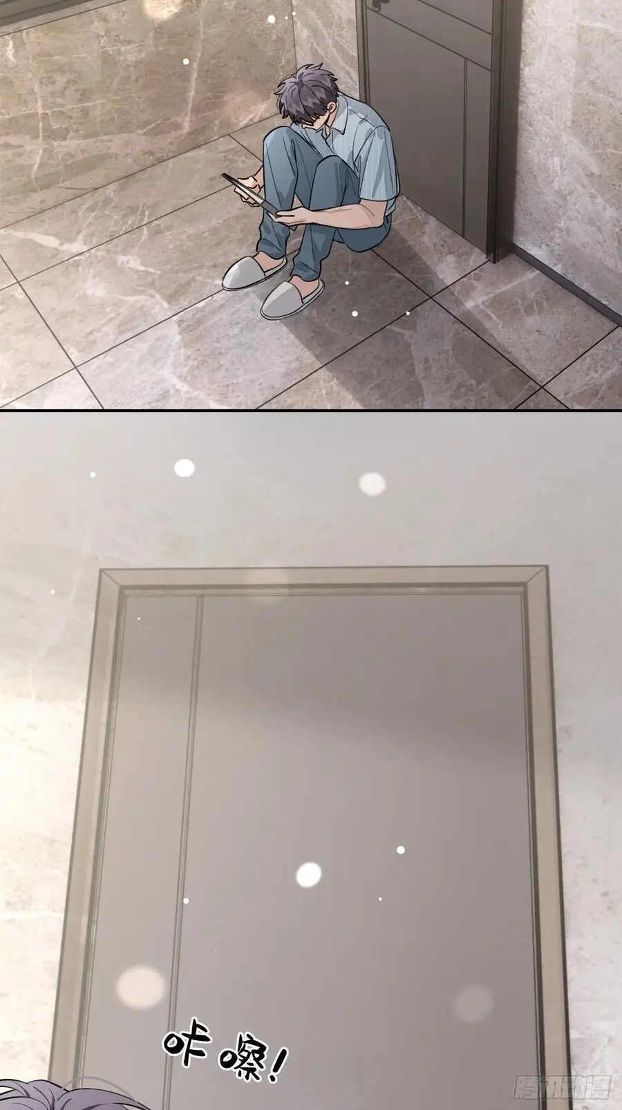 59.新世界的大门 第27页