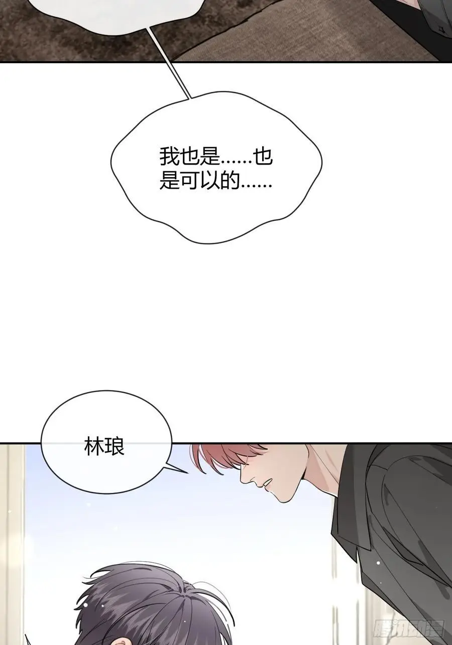 59.新世界的大门 第47页