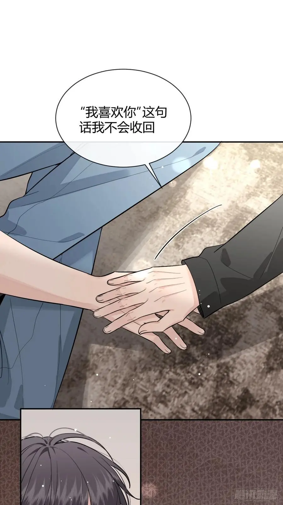 59.新世界的大门 第50页