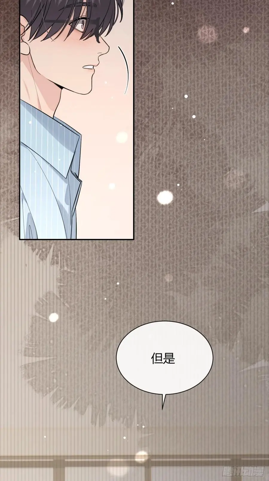 59.新世界的大门 第51页