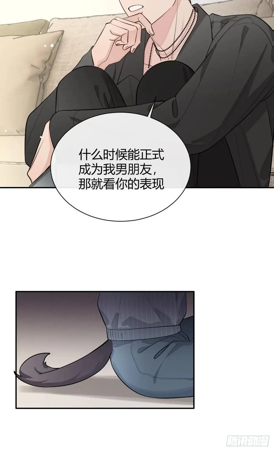 59.新世界的大门 第54页