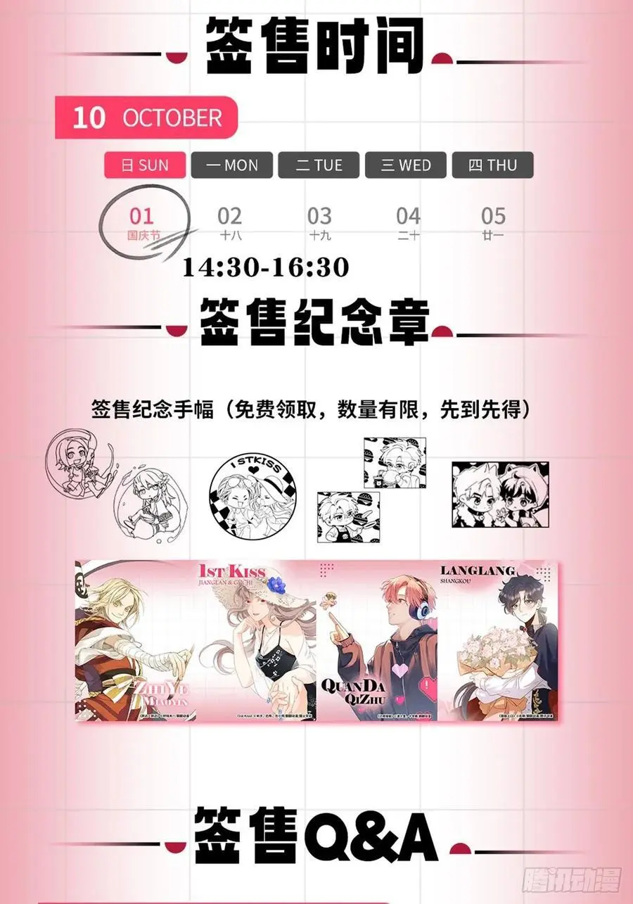 59.新世界的大门 第62页