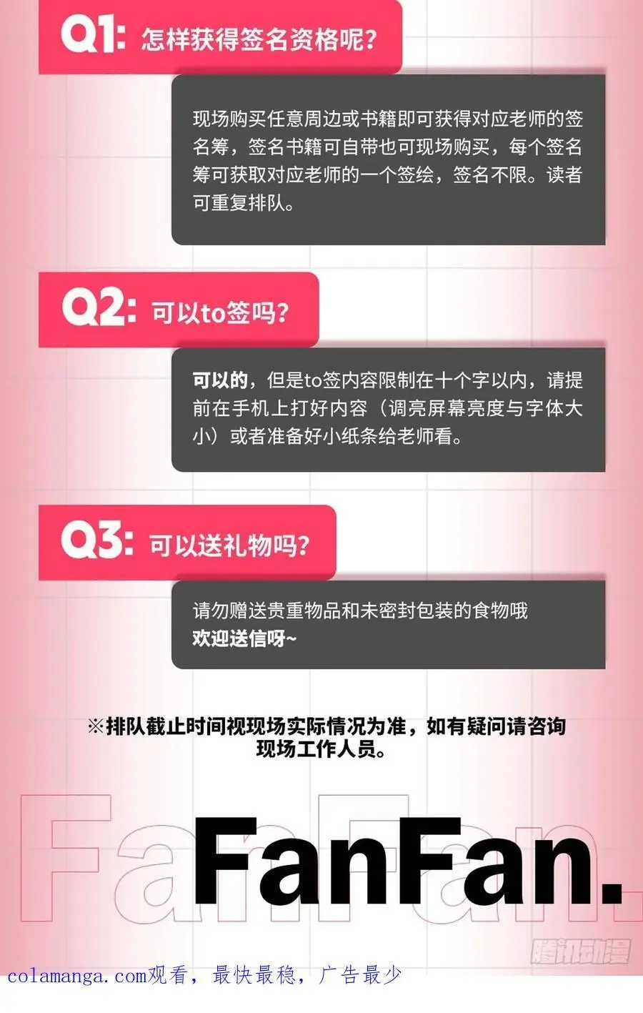 59.新世界的大门 第63页