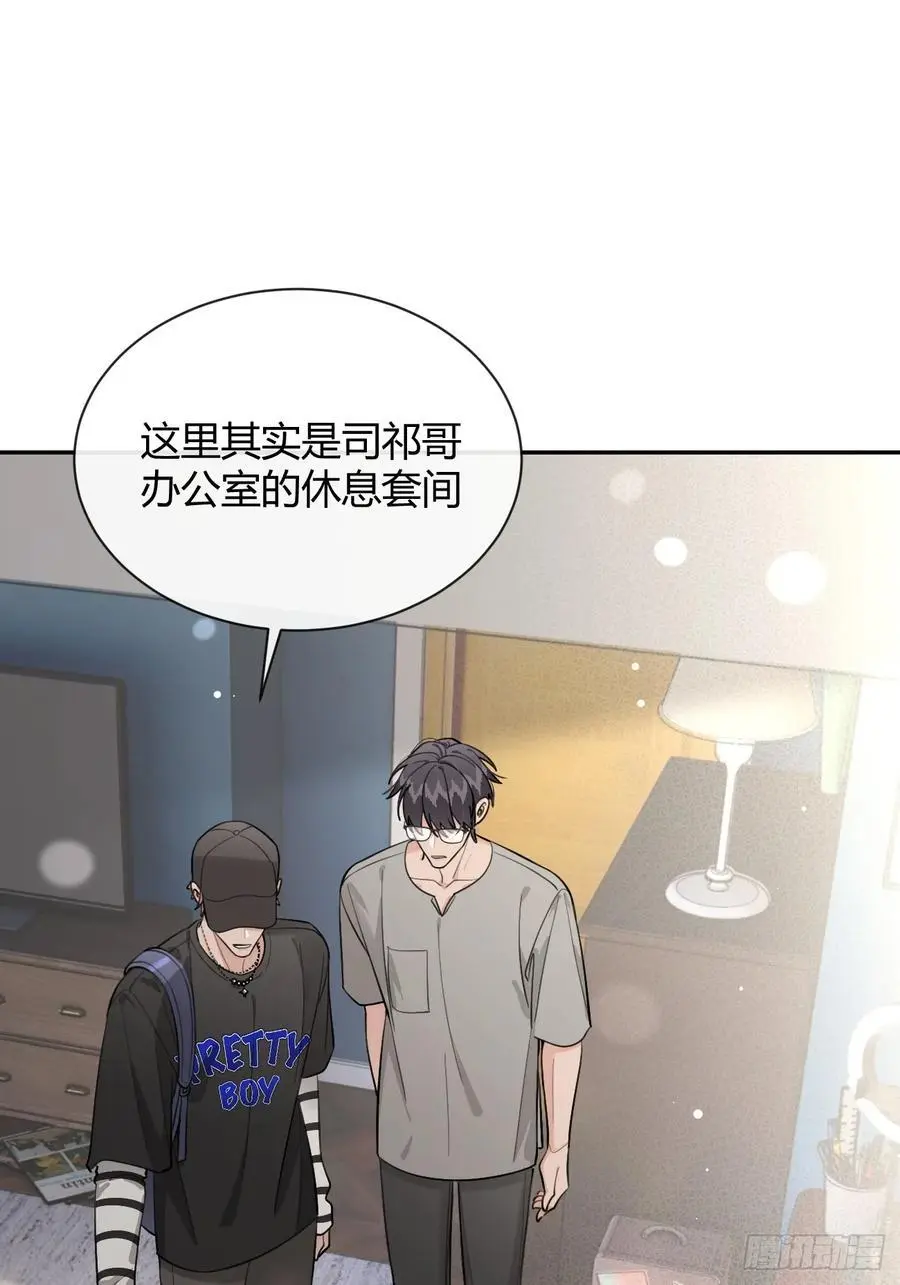 64.如果那时 第3页