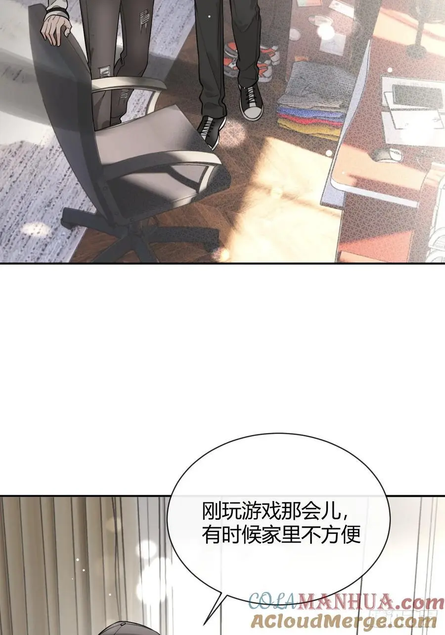64.如果那时 第4页