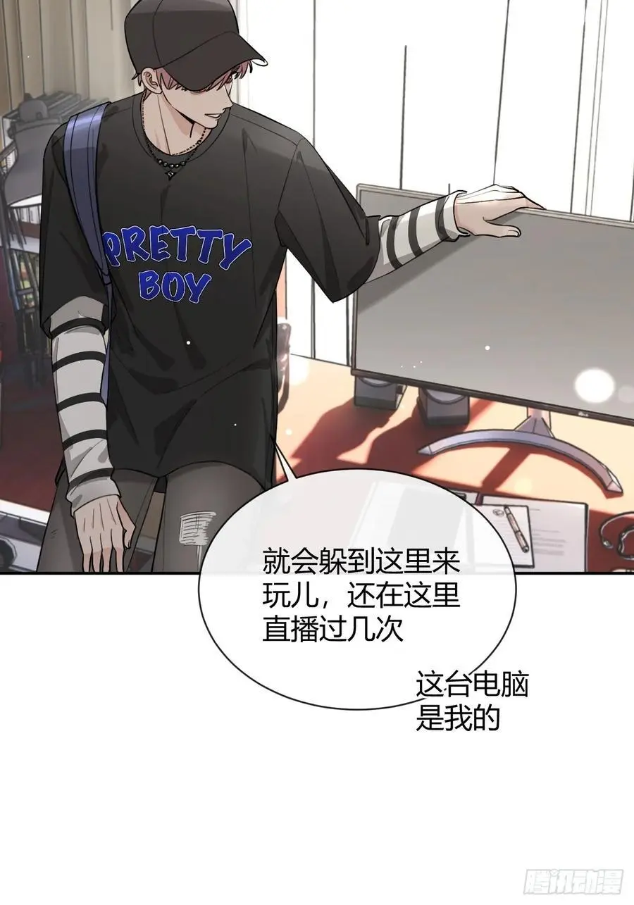 64.如果那时 第5页