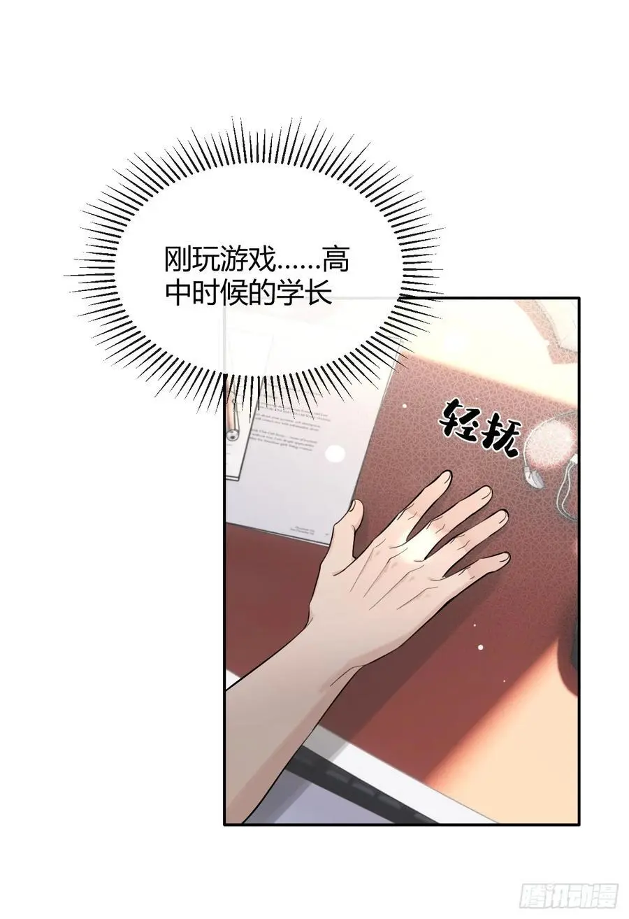 64.如果那时 第9页