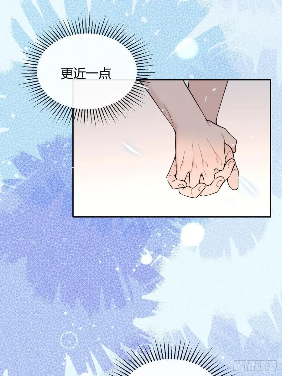 64.如果那时 第15页
