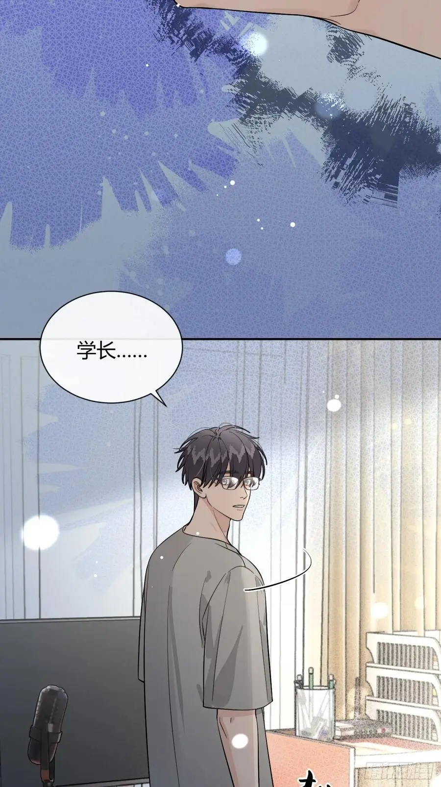 64.如果那时 第18页