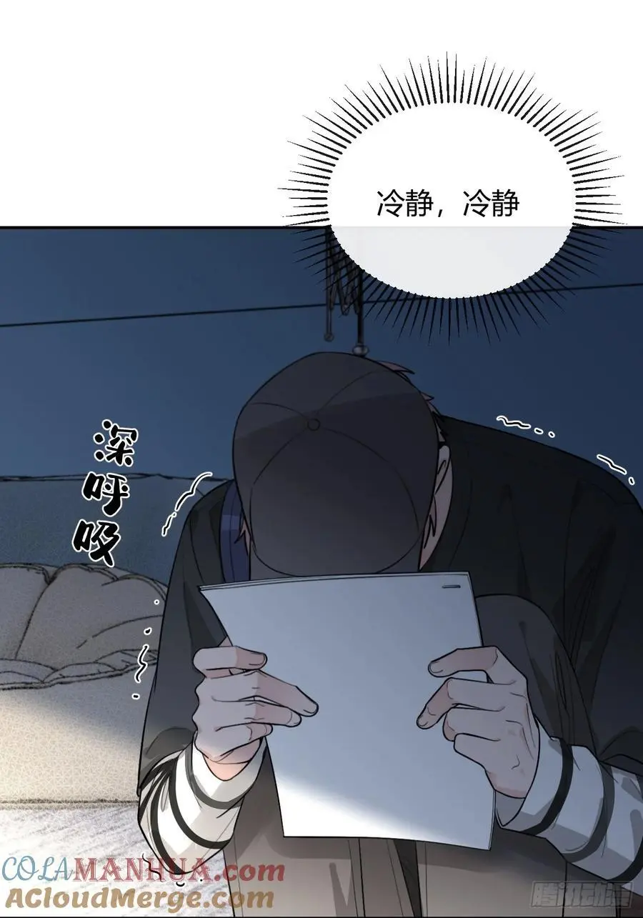 64.如果那时 第25页