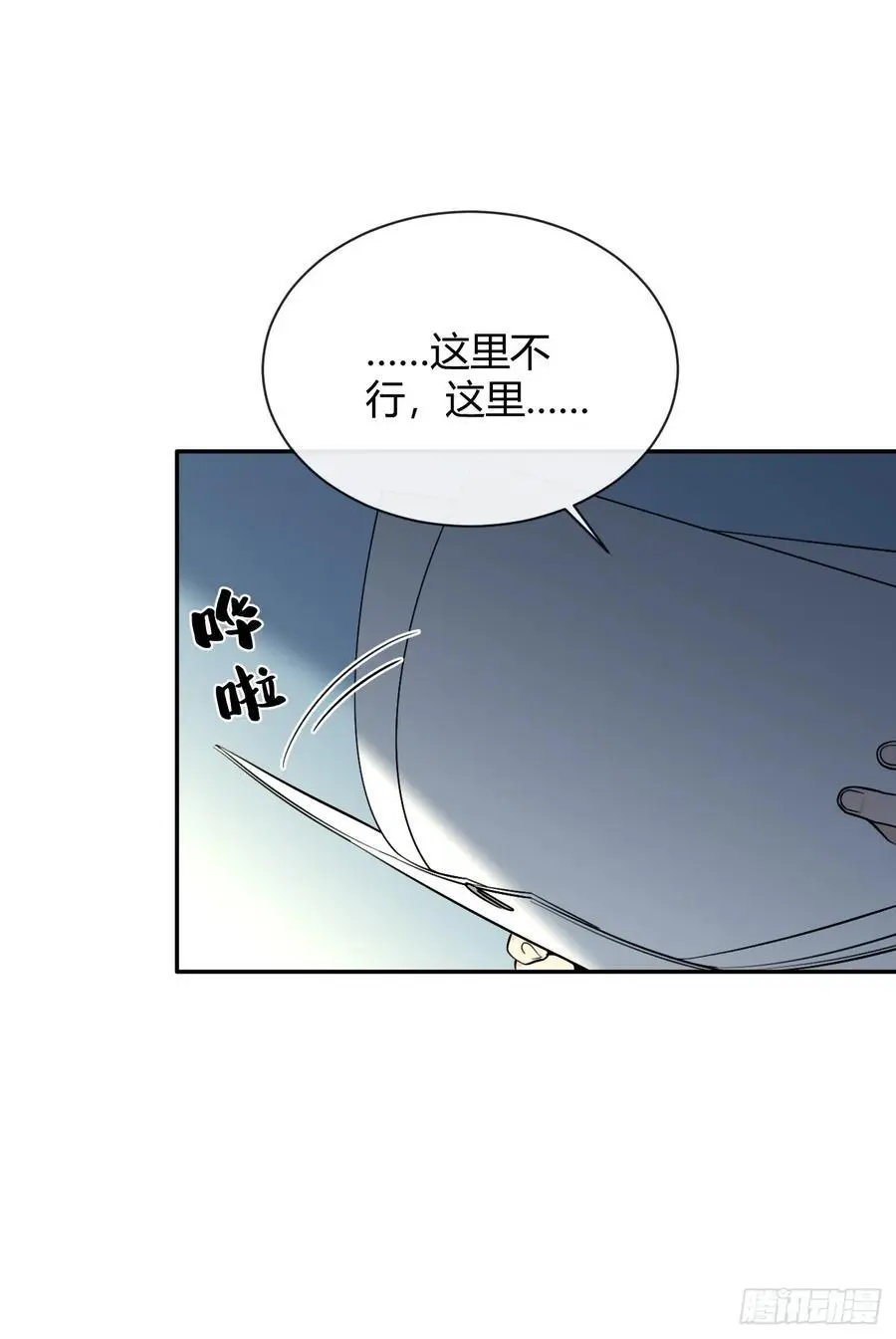 64.如果那时 第29页